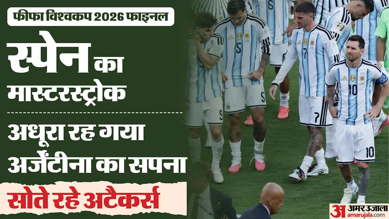 Ferran Torres scores the 106th-minute winner against Argentina