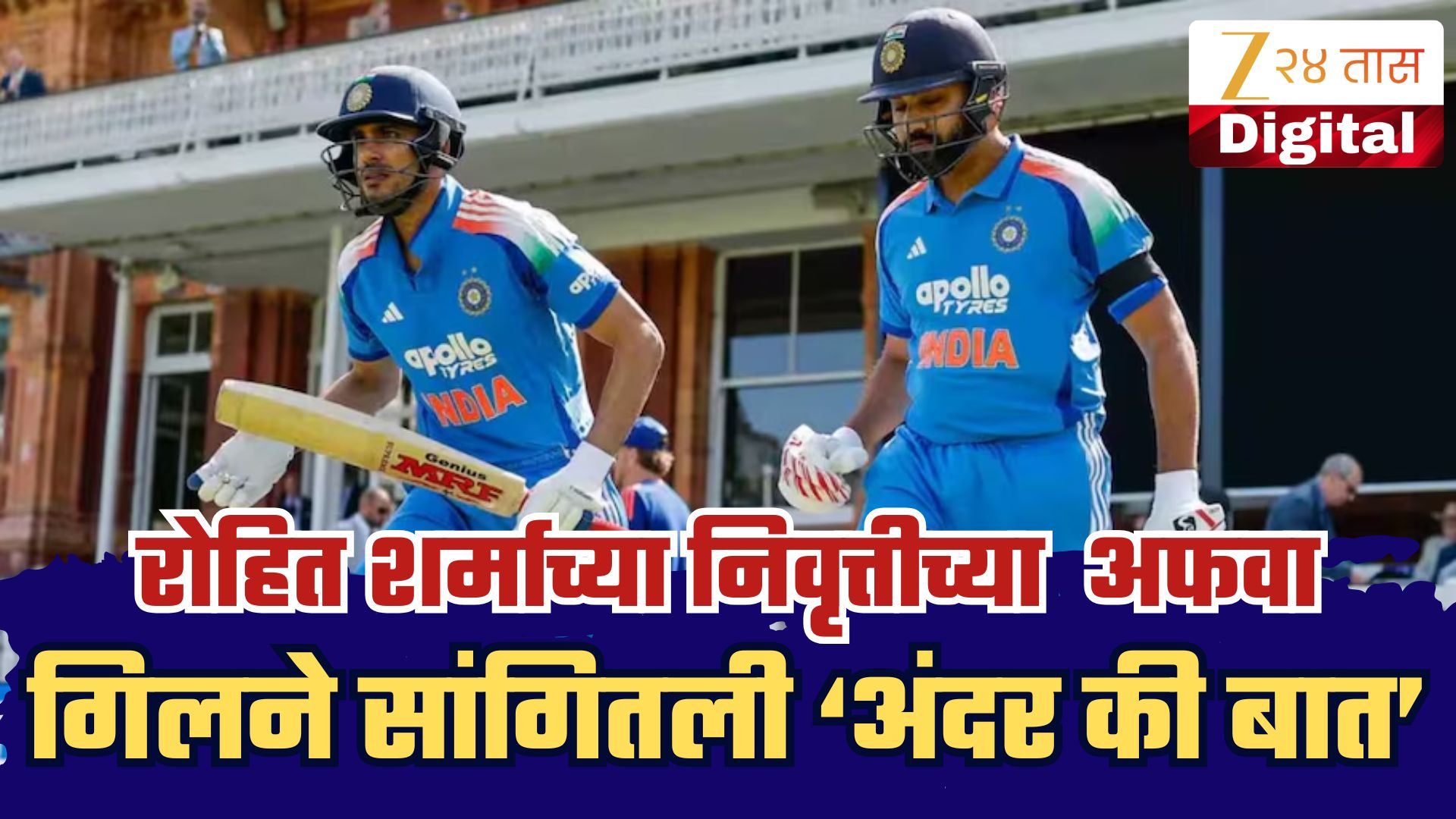 Batting Failures and Missed Targets in the Second ODI