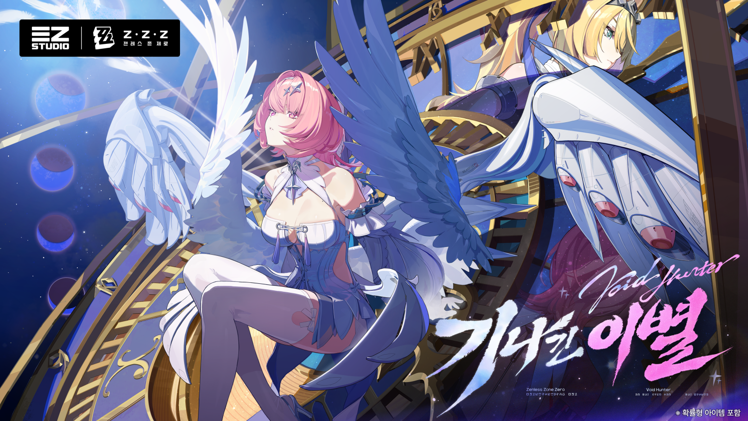 Version 3.1 Content and Gameplay Mechanics