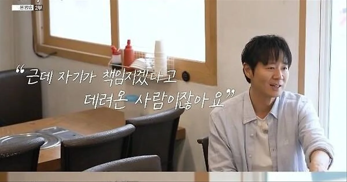Yeon Jung-hoon Discusses Early Marriage to Han Ga-in on Variety Show