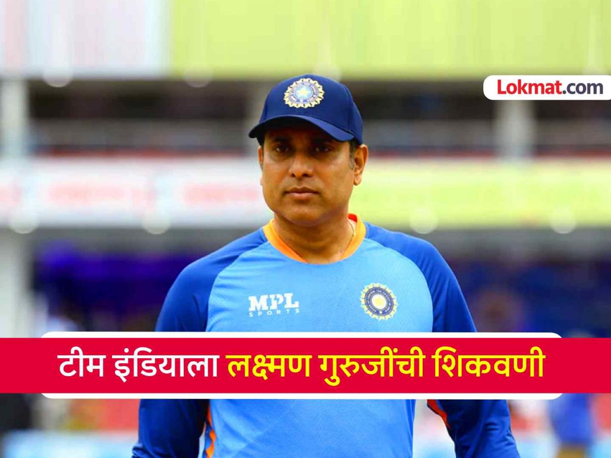 How did Team India perform when VVS Laxman was the coach as He will take charge again on the Zimbabwe tour | व्हीव्हीएस