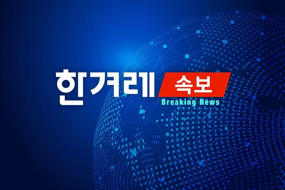 South Korean Defense Ministry Suspends 1st Army Corps Commander Han Kye-sung