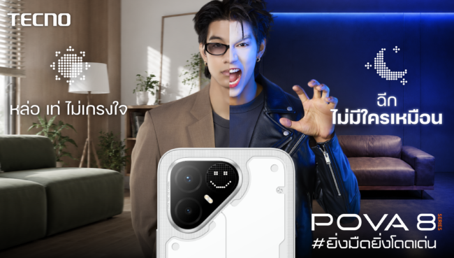TECNO Shifts Brand Identity From Gaming Phones to Lifestyle and Fashion